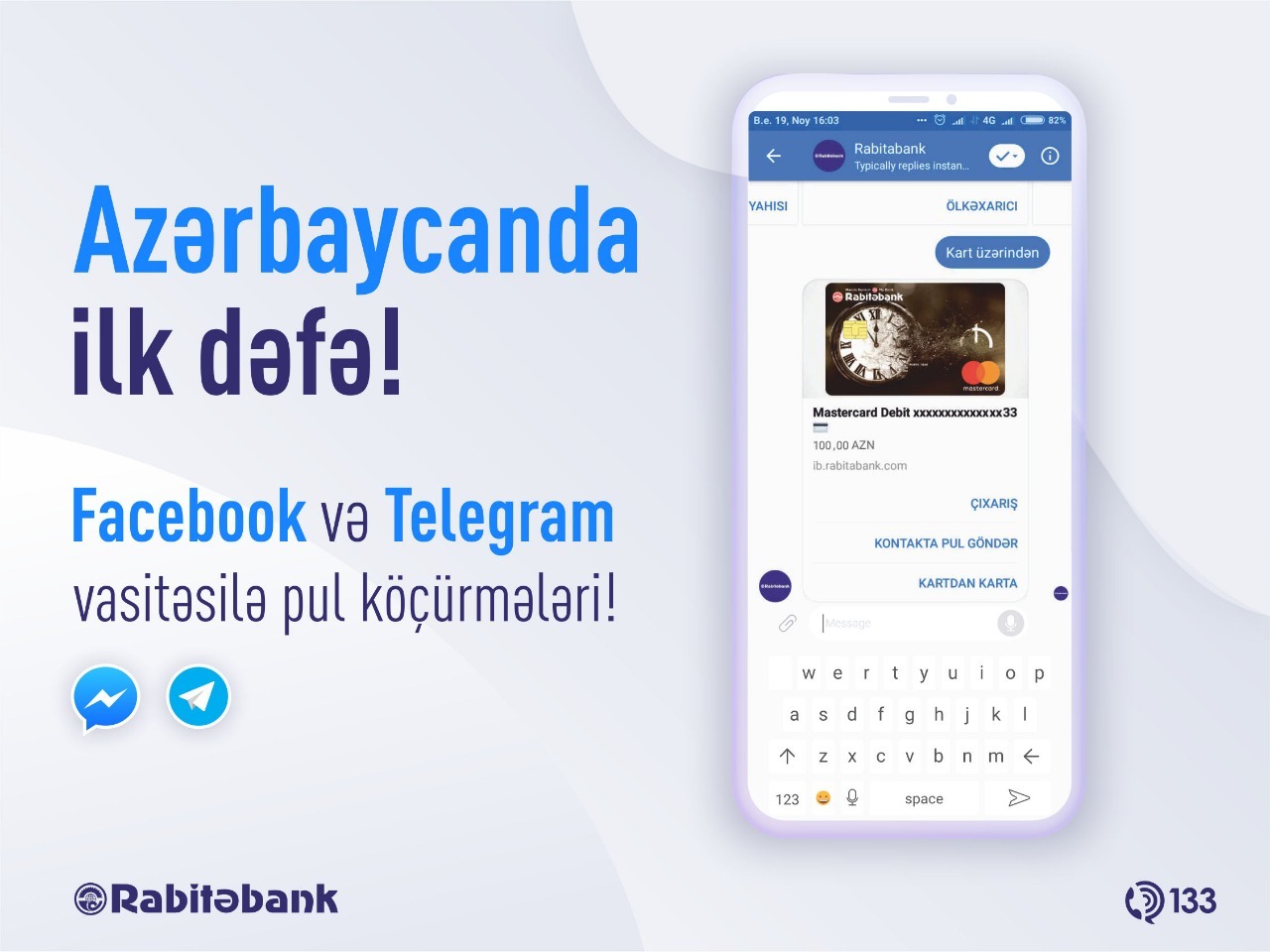 Telegram və Facebook vasitəsilə dostunuza pul göndərin!   - VİDEO